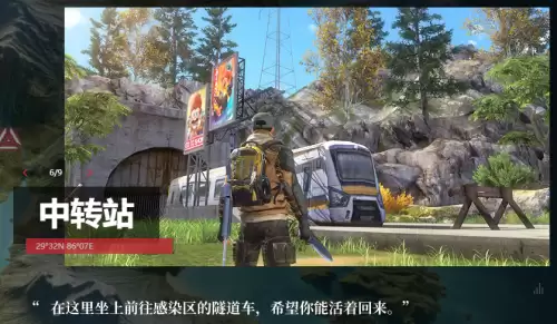 明日之后的地图像哪里-跟明日之后很像的游戏