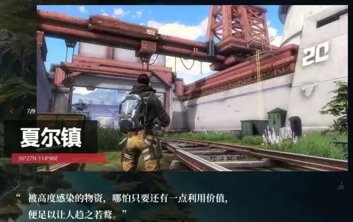 明日之后的地图像哪里-跟明日之后很像的游戏
