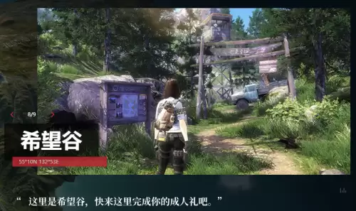 明日之后的地图像哪里-跟明日之后很像的游戏