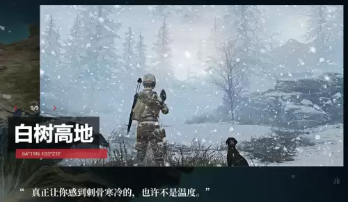 明日之后的地图像哪里-跟明日之后很像的游戏