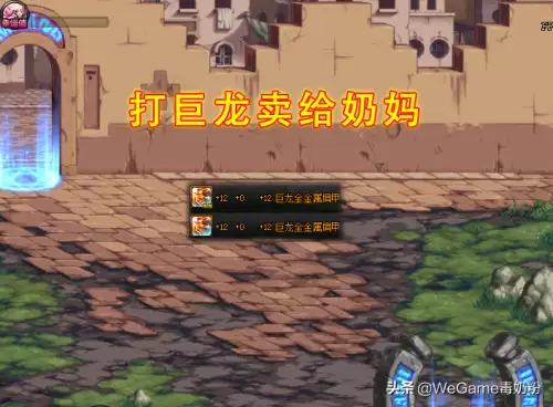 dnf改造史诗适合奶妈吗-DNF奶妈装备特性选择