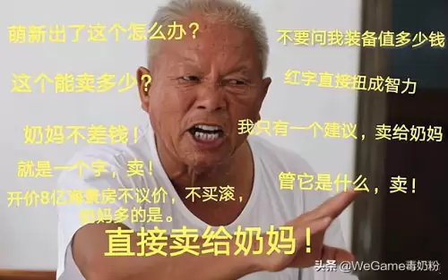 dnf改造史诗适合奶妈吗-DNF奶妈装备特性选择