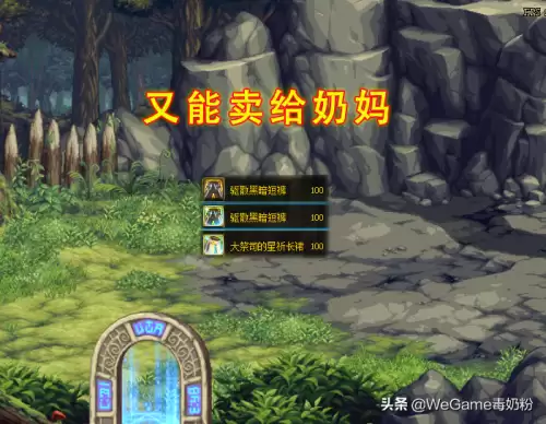 dnf改造史诗适合奶妈吗-DNF奶妈装备特性选择