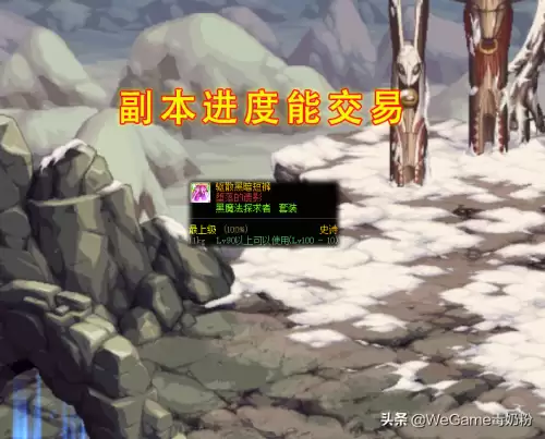 dnf改造史诗适合奶妈吗-DNF奶妈装备特性选择