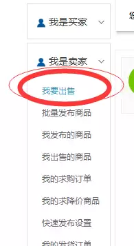 dnf怎么卖游戏币不被制裁-DNF一天金币交易限额