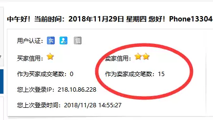 dnf怎么卖游戏币不被制裁-DNF一天金币交易限额