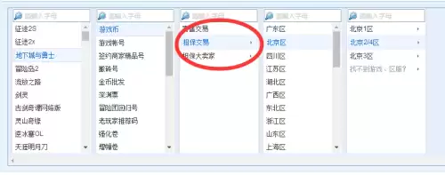 dnf怎么卖游戏币不被制裁-DNF一天金币交易限额