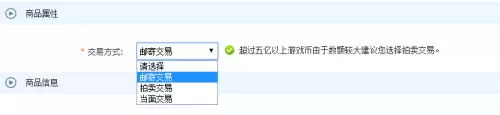 dnf怎么卖游戏币不被制裁-DNF一天金币交易限额