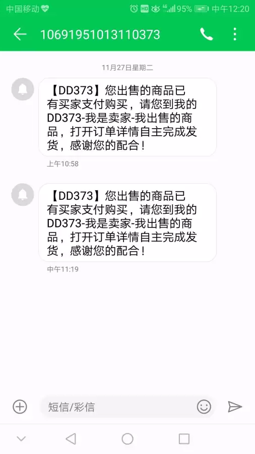 dnf怎么卖游戏币不被制裁-DNF一天金币交易限额