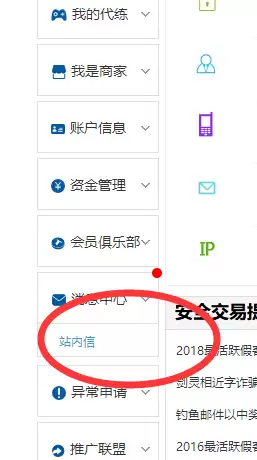dnf怎么卖游戏币不被制裁-DNF一天金币交易限额