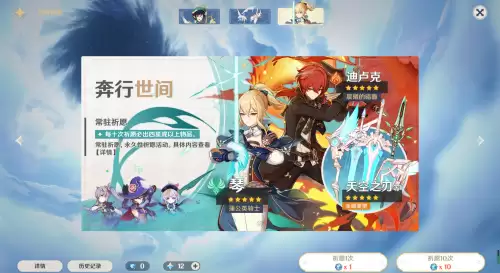 原神如何升级更快-原神升级攻略
