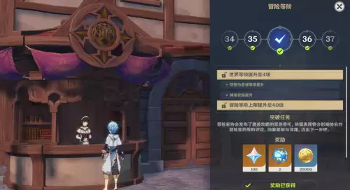 原神如何升级更快-原神升级攻略