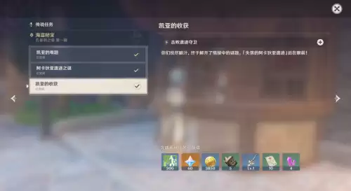 原神如何升级更快-原神升级攻略