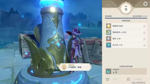 原神如何升级更快-原神升级攻略