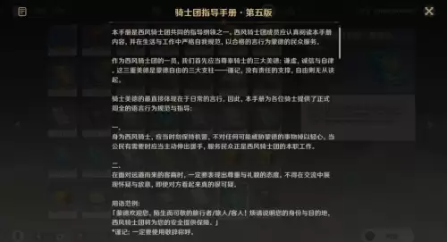 原神如何升级更快-原神升级攻略