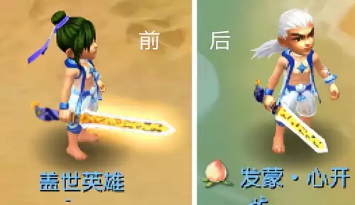 梦幻西游改变造型颜色找谁-梦幻西游改变武器颜色需要钱吗