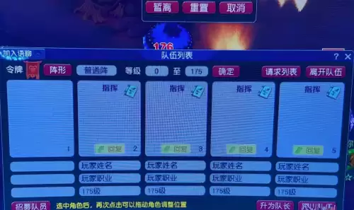 梦幻西游改变造型颜色找谁-梦幻西游改变武器颜色需要钱吗