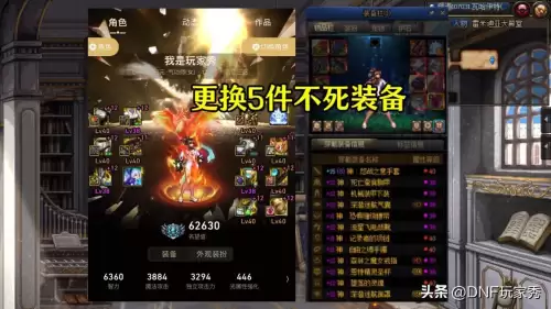 dnf毁灭者用什么武器-DNF毁灭之魂装备推荐