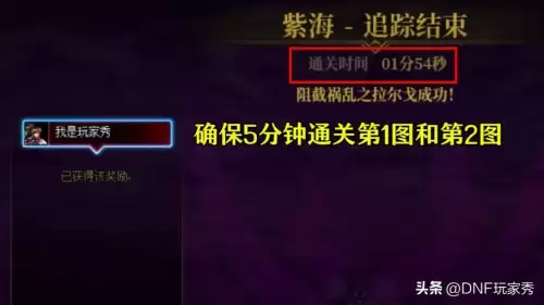dnf毁灭者用什么武器-DNF毁灭之魂装备推荐