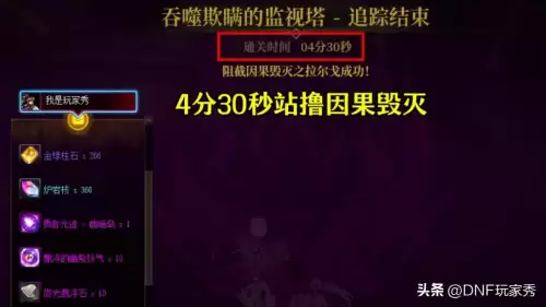 dnf毁灭者用什么武器-DNF毁灭之魂装备推荐