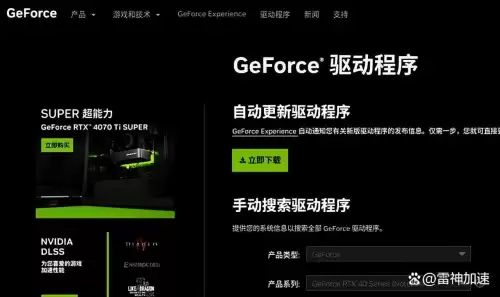 手机玩保卫萝卜2画面卡顿-游戏画面卡顿什么原因
