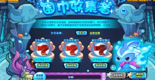 洛克王国怎么解除雇佣宠物-洛克王国新手必备宠物