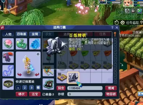 梦幻西游手游跑环奖励-梦幻西游跑环奖励一览表