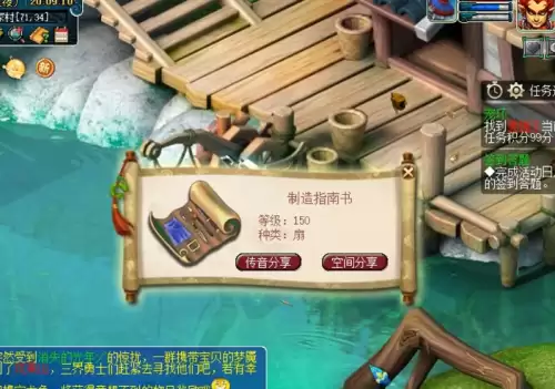 梦幻西游手游跑环奖励-梦幻西游跑环奖励一览表