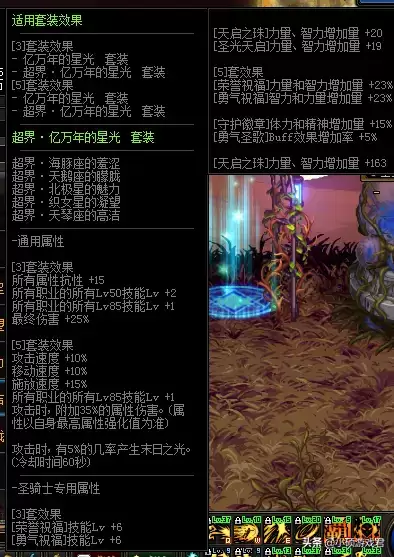 dnf大男枪技能加点攻略-DNF男大枪加点