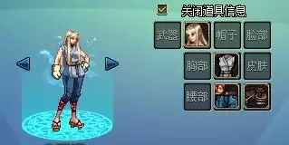dnf装扮搭配成动画人物-DNF装扮