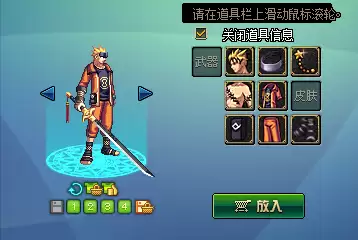 dnf装扮搭配成动画人物-DNF装扮