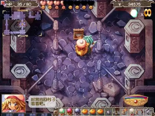双星物语1详细图文中文攻略-双星物语游戏攻略大全