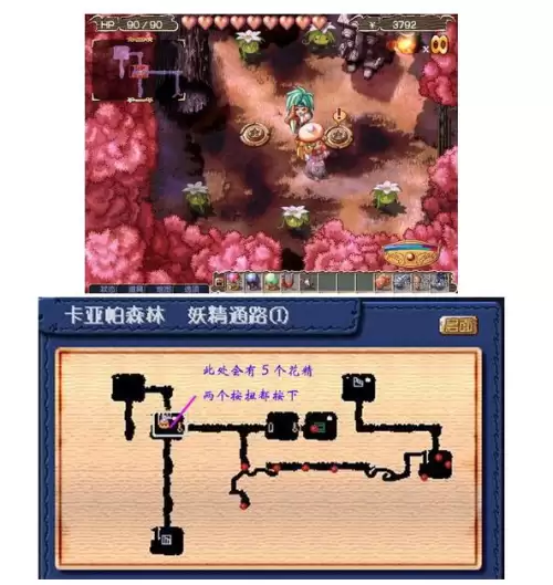 双星物语1详细图文中文攻略-双星物语游戏攻略大全