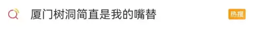 封神太子2隐秘树洞-封神太子2所有地图