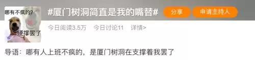 封神太子2隐秘树洞-封神太子2所有地图