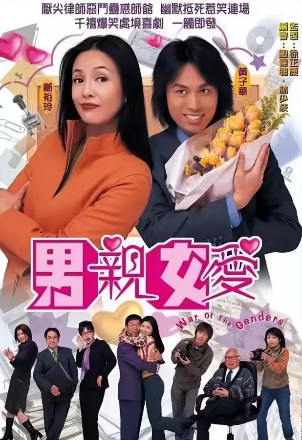 封神太子2隐秘树洞-封神太子2所有地图