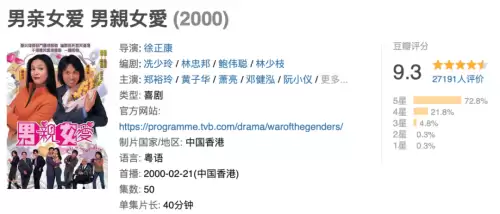 封神太子2隐秘树洞-封神太子2所有地图