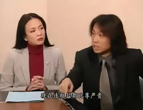 封神太子2隐秘树洞-封神太子2所有地图