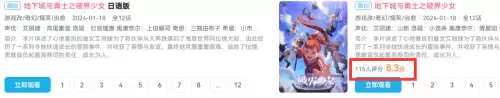 dnf动漫-地下城与勇士有几部动漫