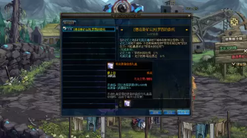 dnf幸运三角如何获取-dnf幸运的五彩石在哪里升级