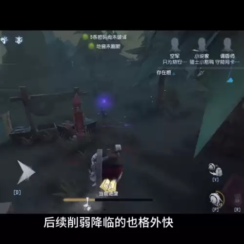 第五人格破轮什么时候上线-第五人格破轮诡卒