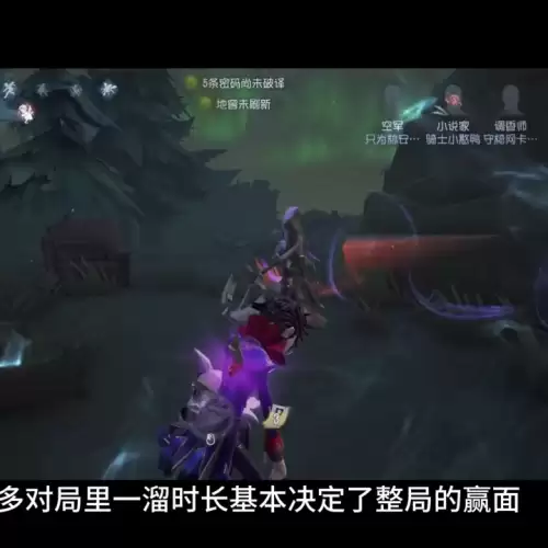 第五人格破轮什么时候上线-第五人格破轮诡卒
