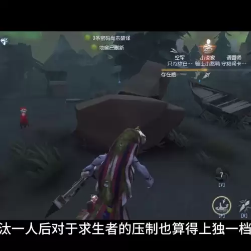 第五人格破轮什么时候上线-第五人格破轮诡卒