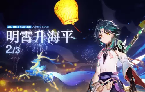 原神有没有分解台-原神装备可以分解吗