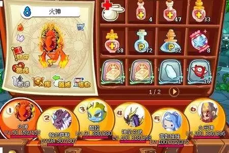 洛克王国通透鱼-洛克王国无敌龙骑士套装
