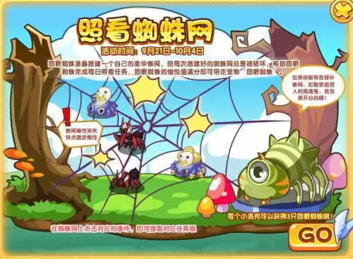 洛克王国通透鱼-洛克王国无敌龙骑士套装