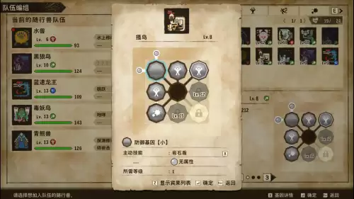 怪物猎人物语2浮空龙怎么打-怪物猎人物语2怪物出招