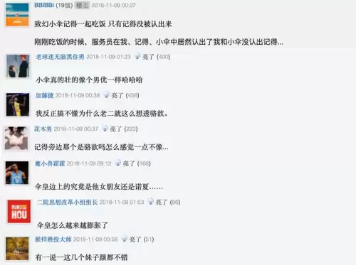 伞皇lol-伞皇职业id