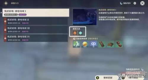 原神新手打哪个秘境-原神第一个秘境怎么过