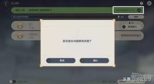 原神新手打哪个秘境-原神第一个秘境怎么过